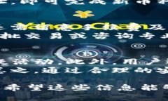 baiotiimToken官网：您的数字资产管理平台/baiotiim