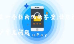 关于im钱包的问题，以下是一个结构化的答案。请