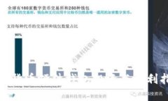 数字货币硬件钱包投资与盈利指南