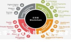 全面解析数字货币量化钱包：智能投资的未来趋