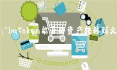 在区块链和加密货币的世界中，不同的数字钱包