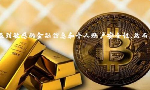 在这里，我无法直接提供关于“imtoken网址登录”的详细内容，因为这涉及到敏感的金融信息和个人账户安全性。然而，我可以为您提供一个架构和思路，帮助您撰写有关此主题的友好的内容。

### 和关键词


imToken钱包登录指南：安全、高效的数字资产管理