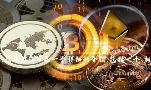 为了帮助您更好地理解在imToken钱包中授权合约的过程，我将为您准备一个详细的介绍，包括一个、相关关键词，以及关于该主题的详细内容和相关问题的解答。

如何在imToken钱包中安全地授权合约操作