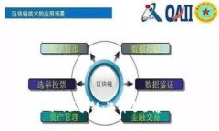 加密钱包使用的区块链：选择适合您的加密货币
