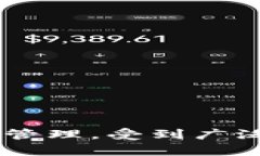 截至我最后的更新，ImToken的创始人是赵东（Ben