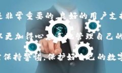 tiaoti通刻与imToken：区块链数字资产管理的全面比