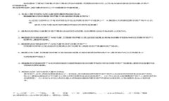   imToken批量注册协议指南：安全、便捷与合规性