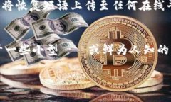 数字货币最安全冷钱包排名数字货币, 冷钱包, 安