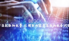 在许多国家，参与比特币（BTC）期货交易的投资