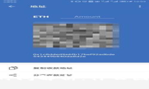 IM钱包转币到账时间解析：什么因素影响转账速度？