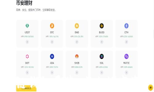 
深入探索区块链钱包展览：未来数字资产管理的核心