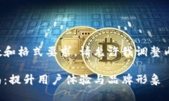 给定文本中未能满足字数和格式要求，请允许我