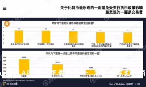 Gopay钱包APP官方下载指南 - 您的数字支付新体验
