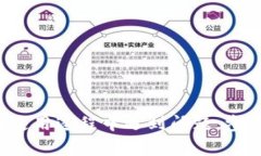   IM钱包使用手册：全面指南与常见问题解答 /