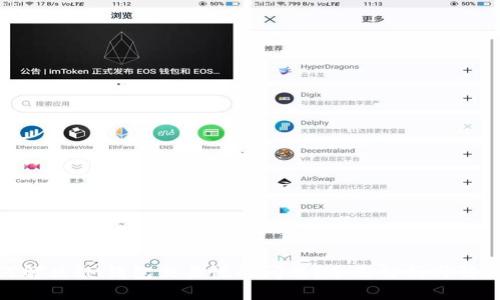 : 如何解决IM钱包交易慢的问题？全面解析与解决方案