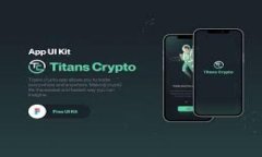 数字货币交易所下载安装指南：如何在中国安全