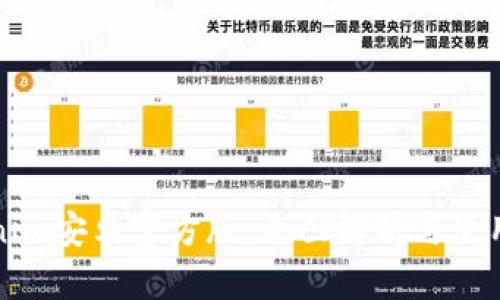 Tokenim安卓官方版：全面解析与使用指南