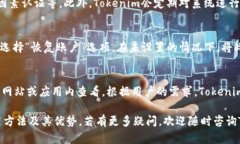 baiotiTokenim使用指南：全方位解析Tokenim的功能与操