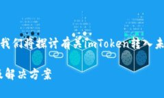 这是一个很常见的问题，下面我们将探讨有关i