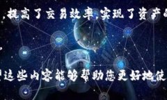如何在imToken中添加钱包：完整指南与常见问题解