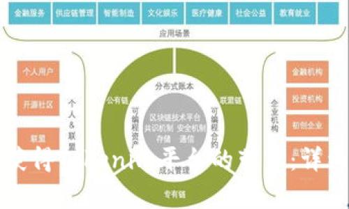 如何获得Tokenim平台的带宽：详细指南