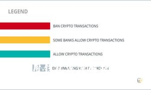 数字货币信用钱包深度解析及其应用前景