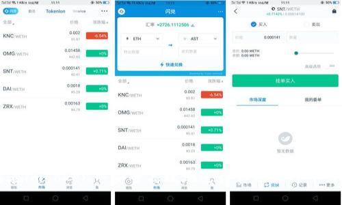 如何在imToken中安全高效地进行转账和跨平台交易