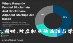   全球虚拟币钱包排名：2023年最安全、易用和受